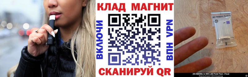 Мефедрон Гагарин
