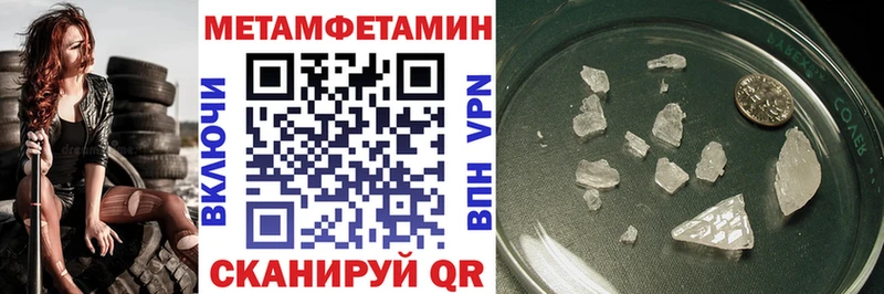 где можно купить   KRAKEN зеркало  АМФЕТАМИН 97%  Гагарин 