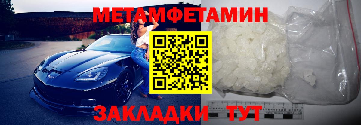 Amphetamine  АМФ Розовый  АМФ  Гагарин  Вход с VPN 