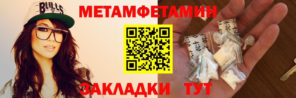 Amphetamine Розовый Гагарин