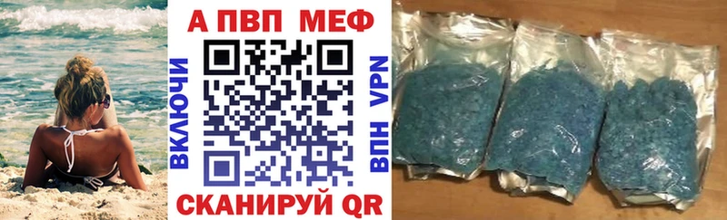 Alfa_PVP крисы CK  наркотики  Гагарин 