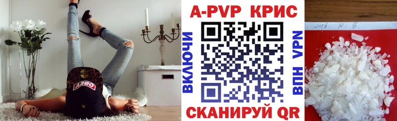 А ПВП СК КРИС Гагарин