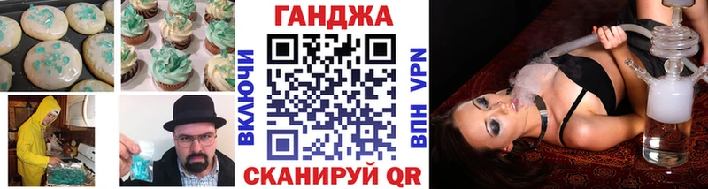 Cannafood марихуана  нарко площадка наркотические препараты  Гагарин 