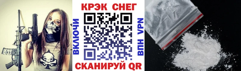 мега ссылки  Гагарин  COCAIN Перу  купить  цена 