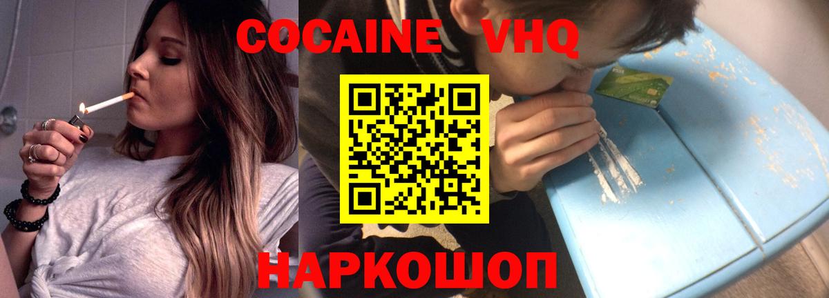 COCAIN 97% Гагарин