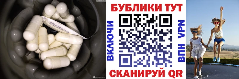 где найти   Гагарин  Экстази таблы 