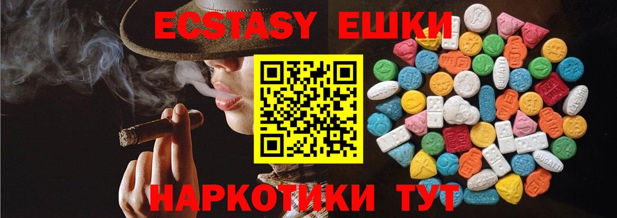 hydra как зайти  даркнет сайт  Гагарин  Экстази  ЭКСТАЗИ 280 MDMA 