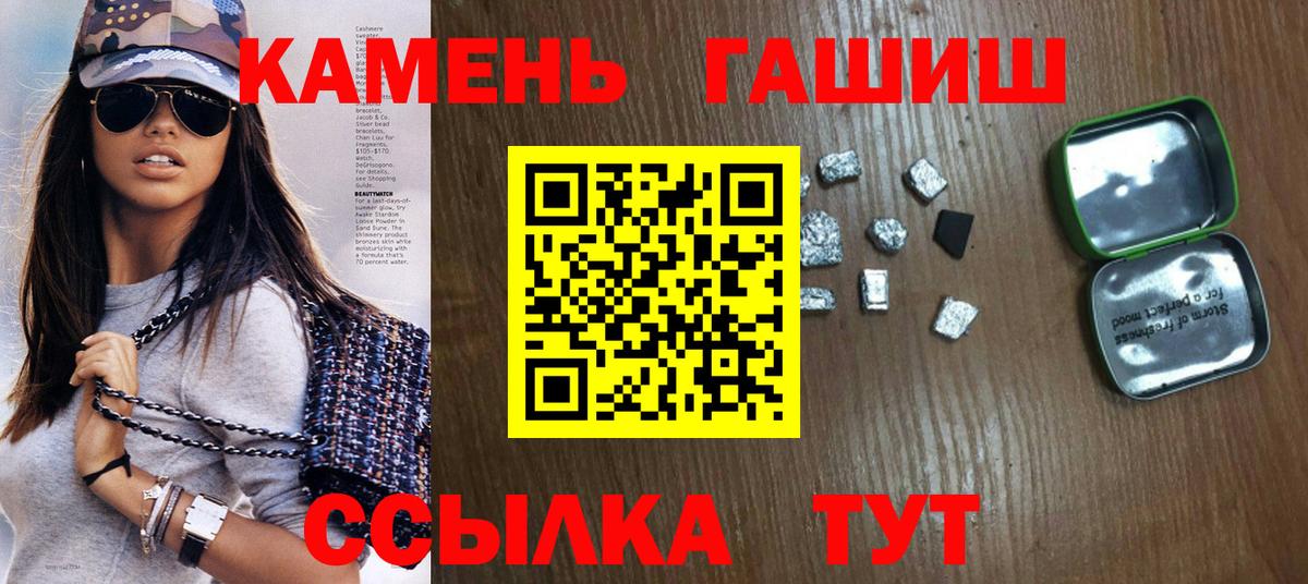 где купить наркотик  Гагарин  Гашиш VHQ 