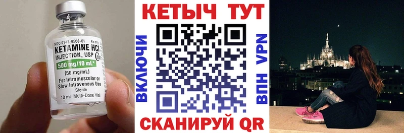 площадка какой сайт  Гагарин  КЕТАМИН VHQ 
