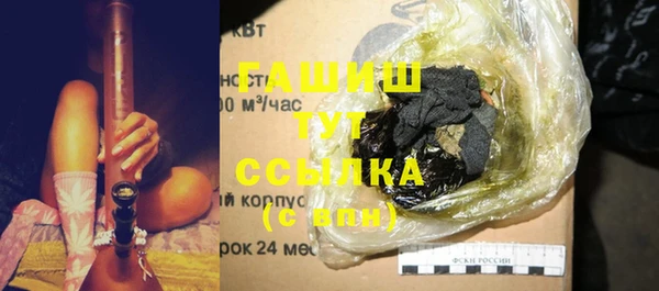 гашиш Семикаракорск