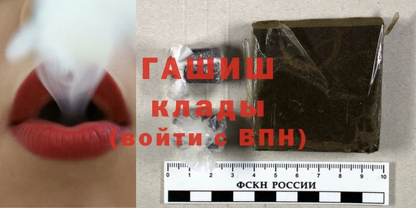 спайс Усмань