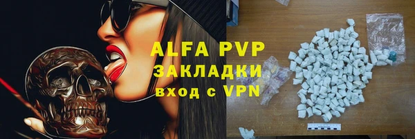 амф Магадан