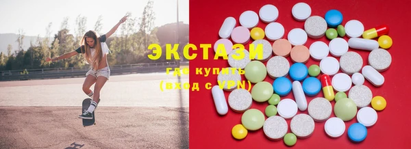 меф Майский