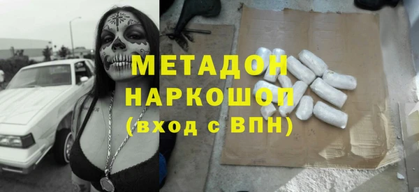 альфа пвп Магас