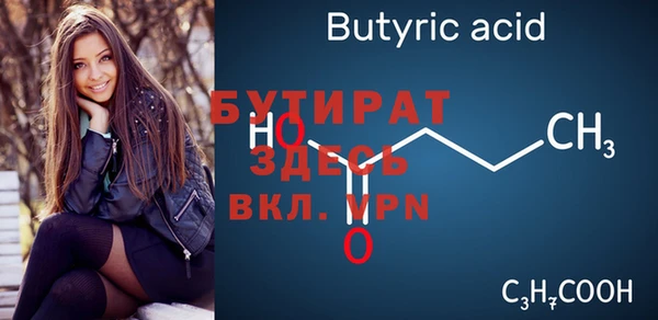 меф Майский