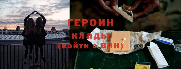 метамфетамин Медвежьегорск