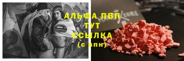 трава Медногорск