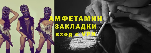 меф Майский