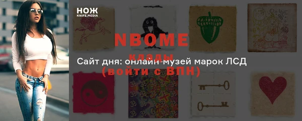альфа пвп Магас