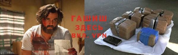 метамфетамин Медвежьегорск