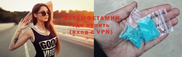 альфа пвп Магас
