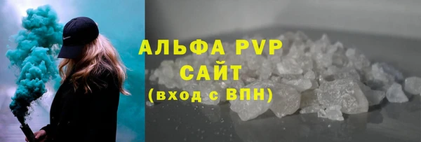 альфа пвп Магас