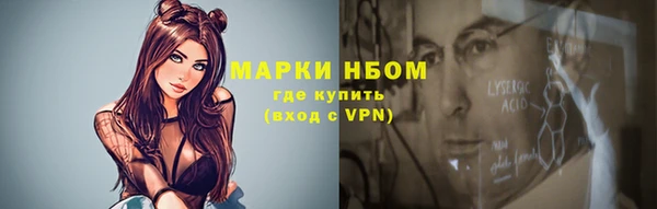 альфа пвп Магас