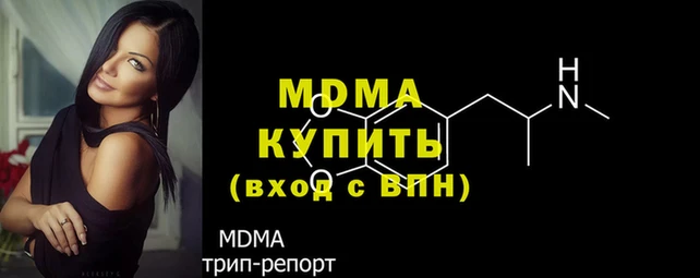 бутик Сясьстрой