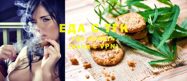 альфа пвп Магас