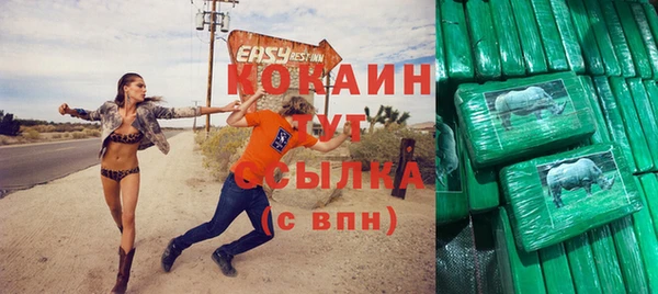 амф Усолье-Сибирское