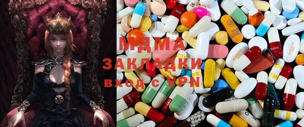 меф Майский