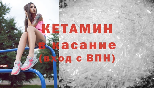 альфа пвп Магас