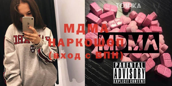 меф Майский