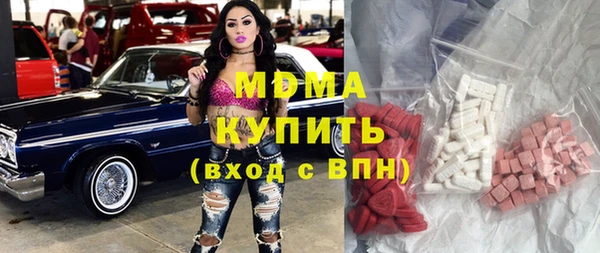 альфа пвп Магас
