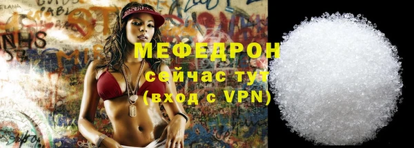 меф Майский