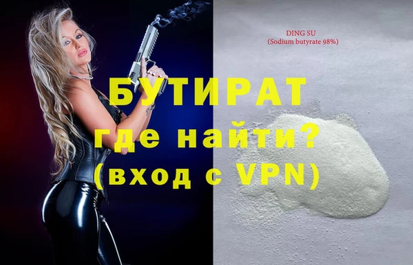 прущие грибы Тавда