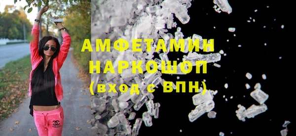 альфа пвп Магас