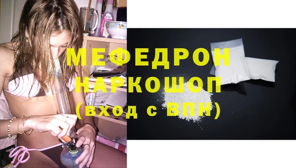 трава Медногорск