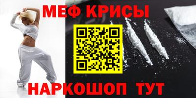 spice Будённовск