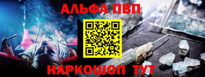 гашишное масло Бугуруслан