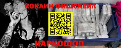 spice Будённовск