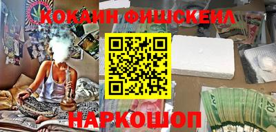 наркотики Бугуруслан