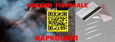 шишки Бузулук
