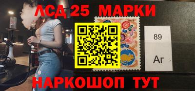 трава Гусев