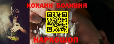шишки Бузулук