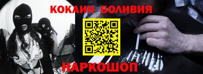 spice Будённовск