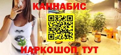 наркотики Бугуруслан