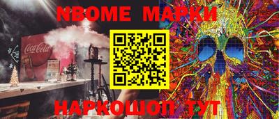 гашишное масло Бугуруслан