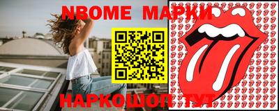 наркотики Бугуруслан