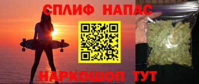 гашишное масло Бугуруслан